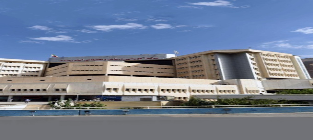 بیمارستان سوانح سوختگی کرمانشاه